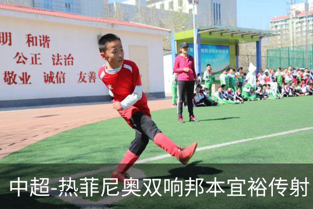 中超-热菲尼奥双响邦本宜裕传射 辽宁3-1送申花三连败
