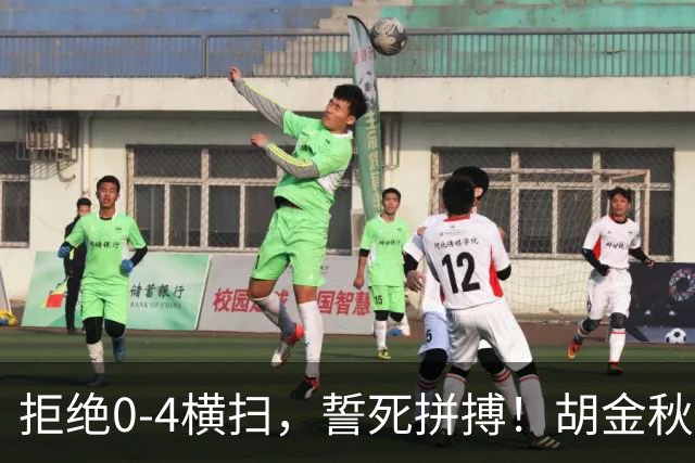拒绝0-4横扫，誓死拼搏！胡金秋30+5怒吼庆祝，广厦卫冕仍存希望