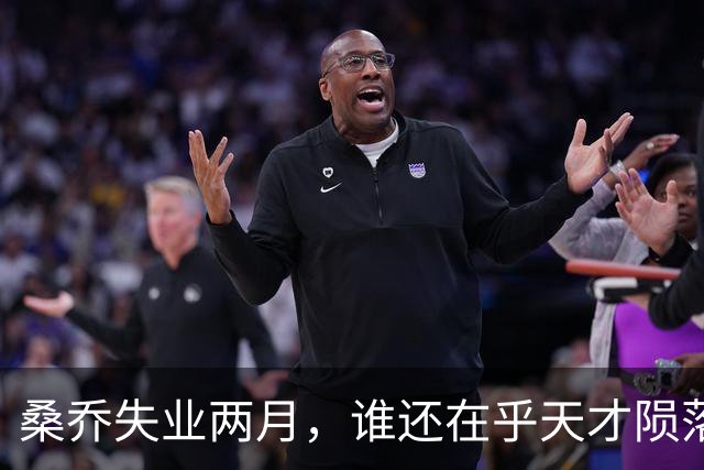 桑乔失业两月，谁还在乎天才陨落英格兰第十级别联赛的弗里克斯顿俱乐部，最近收到了一份“意外之财”——桑乔租用了他们的场地和设施训练