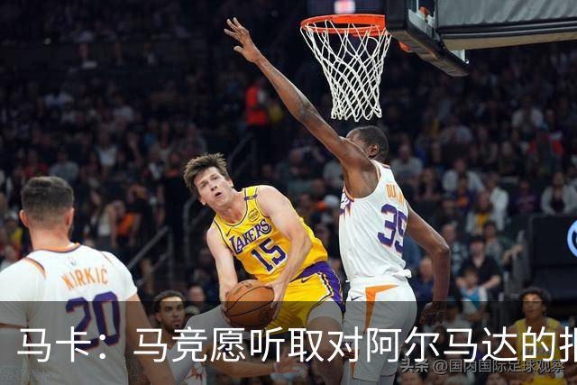 马卡：马竞愿听取对阿尔马达的报价，沙特有球队愿付2700万欧